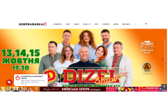 Website for Kontramarka